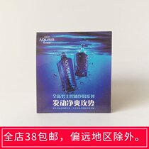 Water secret language men oil control shampoo 10ml scalp care dispelling dandruff moisturizing and degreasing