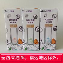 Black double-layer high boron glass high temperature insulation thick crystal bottom glass thermos cup single price