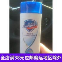 Schumers classic net care pure white clear and fragrant body lotion 100ml moisturizing and refreshing and moisturizing cleaning full body