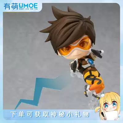 (Model spot) GOOD SMILE GSC watch Vanguard OW Edition Clay Man