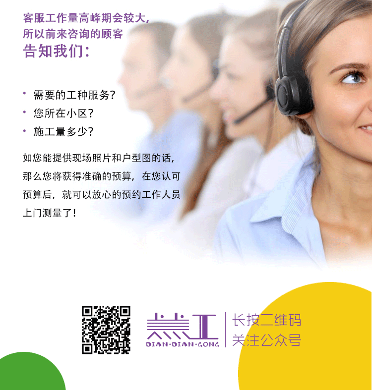 Dot Gong-Image Подробности Page_10.gif