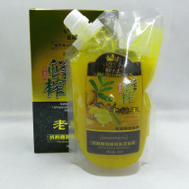Minghua noble freshly squeezed ginger King shampoo Yulijia oil control and anti-release shampoo head massage cream