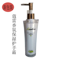 Labelle moisturizing moisturizing hand cream type Female moisturizing moisturizing anti-chapping pressing hand cream Korey