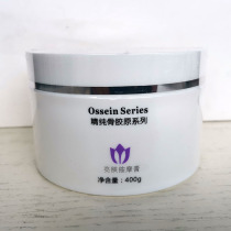 Beauty salon pack Large capacity facial massage Ruth Nianhua Collagen Series Moisturizing Massage Cream 400ml