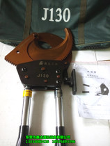 Direct sales Xinda J130 ratchet type cable cut cut diameter Phi 1 3 0 m m copper aluminium core sheathed cable cut