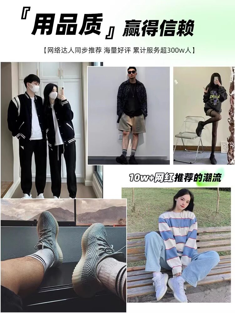 Luxury Coconut Shoes 350 Men's and Women's Putian Little Daisy Og Yeezy Winter 2025 New Breathable Sneakers Trendy
