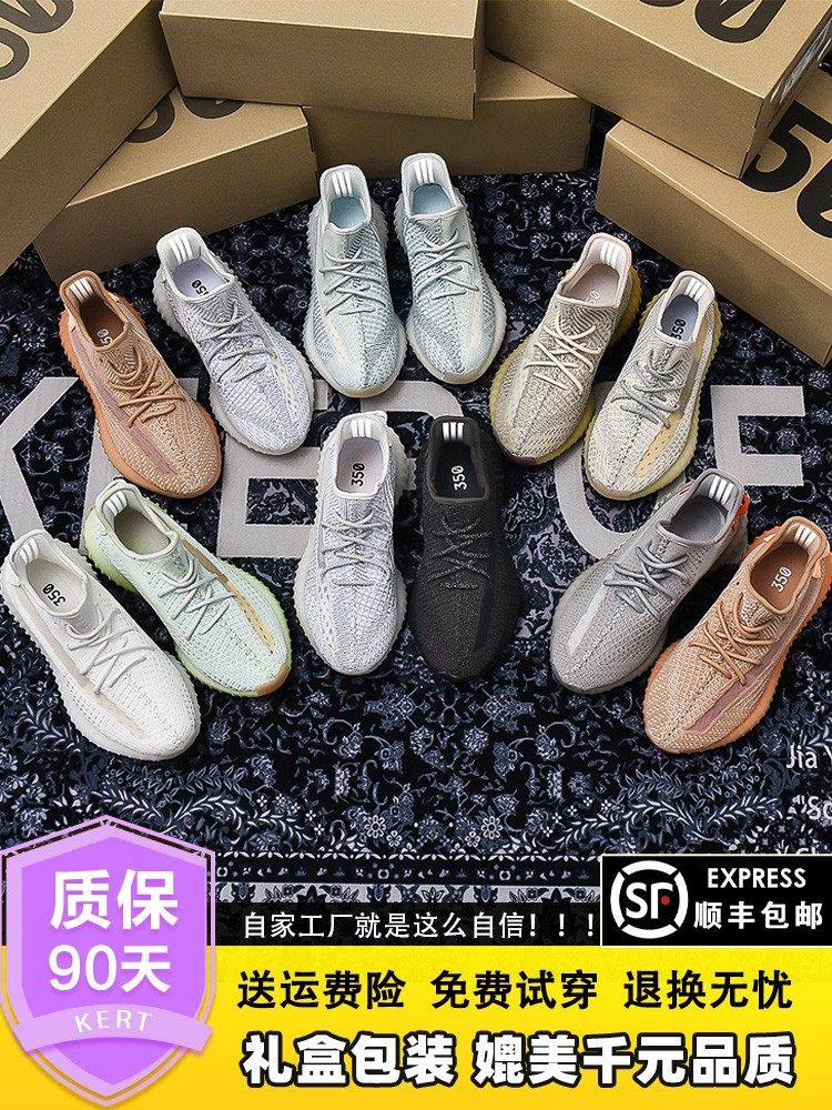 Official Genuine Guangyezi Shoes 350 Sneakers for Men and Women, 2026 New Model, Couple Casual Versatile Sports Shoes, Trendy Men's Shoes