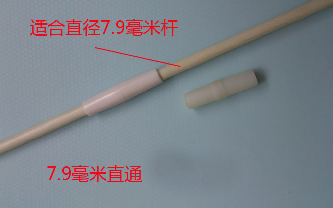 Mosquito Net Accessories Square Top Zipper Yurt Mosquito Net Bracket Corner Connector Direct 7.9mm Straight Connection Buy 6 Get 1 Free