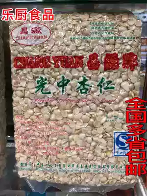 Changyuan brand Guangzhong almond peeled North and South almond slices 500g 3kg soybean milk almond Dew baking