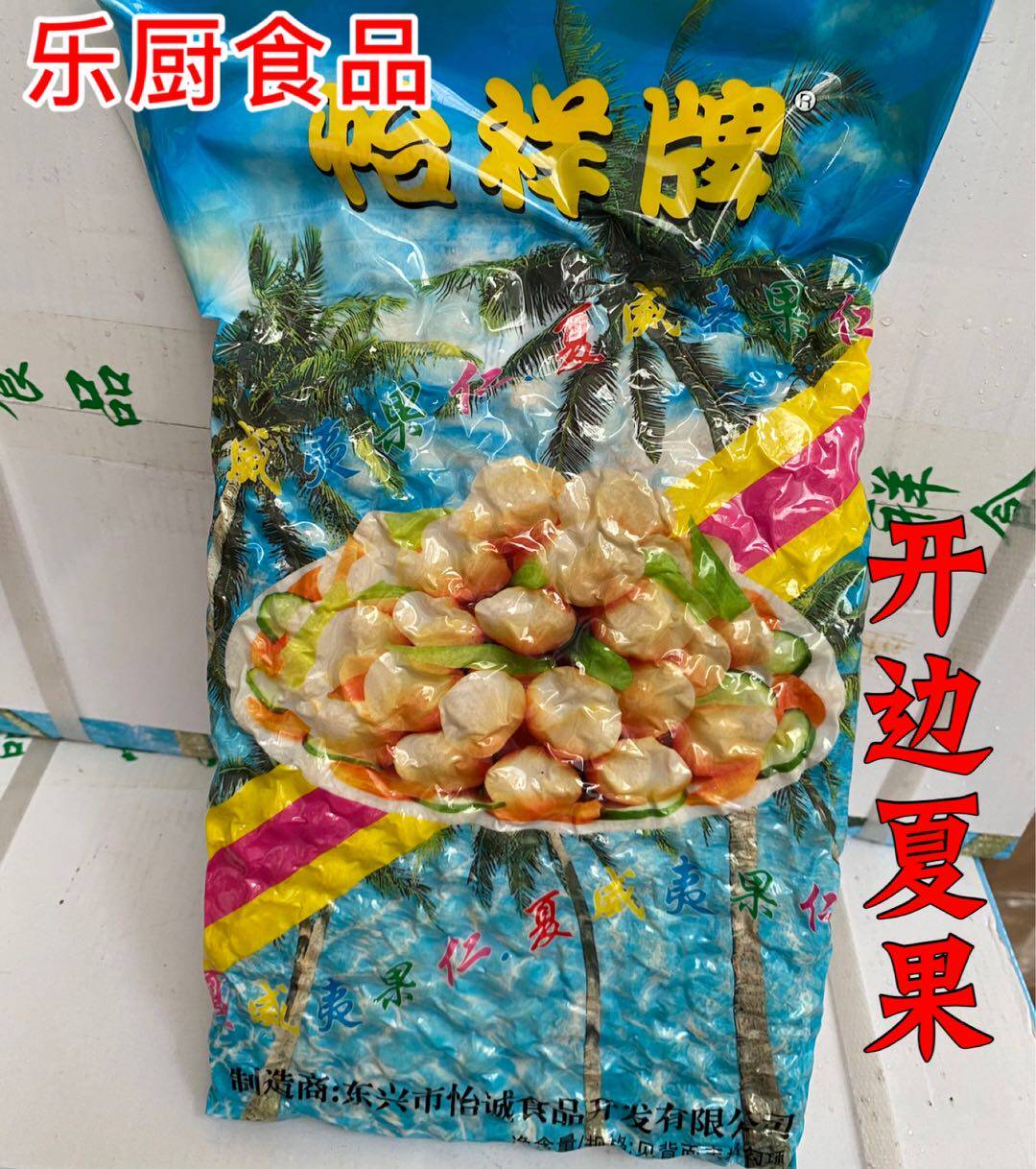 Yixiang brand Hawaiian nuts 1000g shelled half-grain raw taste Australian nut kernel baking raw materials