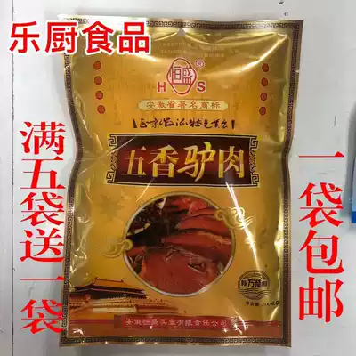 New Hengsheng spiced donkey meat 200g sauce donkey meat fresh cooked food vacuum ready-to-eat wine dish meat fire