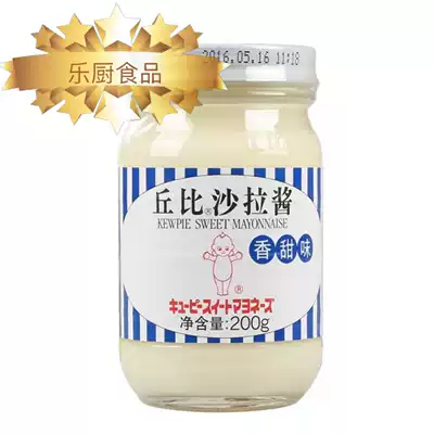 Kubi salad dressing sweet 200g Fruit Vegetable Salad Sushi material salad four cans multi province