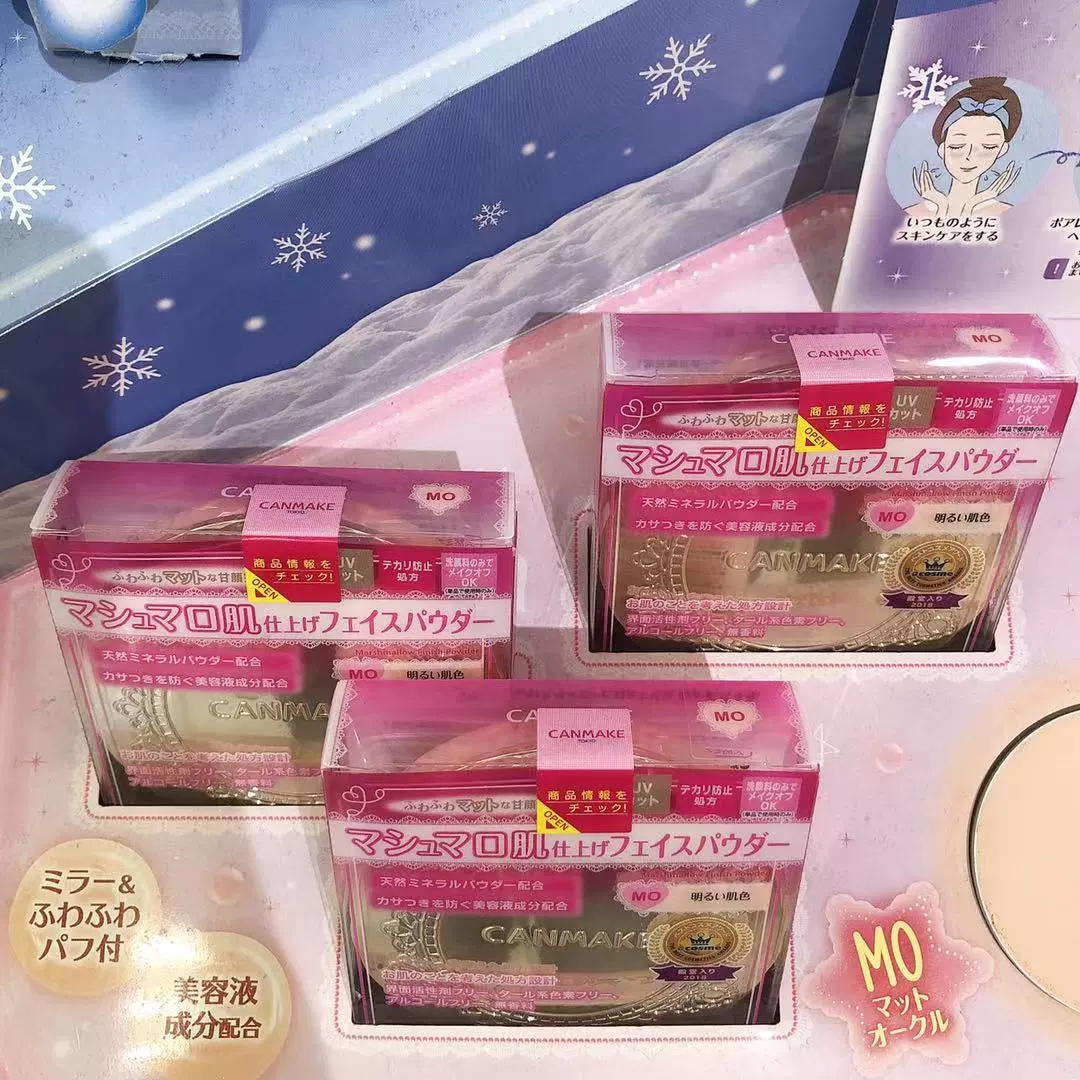 Chấm kem che khuyết điểm bột mật ong Canmake Ida bản địa Nhật Bản - Bột nén