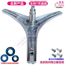 Application of the Ilex ZWF12603XS ZWF12703XS ZWF12803XS ZWF12803XS machine triangular tripod