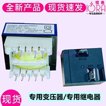 Beauty F50 F60 F80-21B9 30B6 30B6 water heater power board computer board motherboard relay transformer