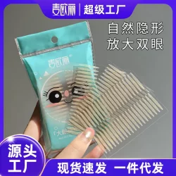 Myonly Double Eyelid Patch 보이지 않는 자연 이중 눈꺼풀 패치 붓기 눈 쿠키 레이스 뷰티 패치 미용 도구