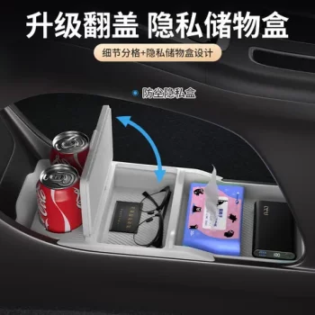 25 accessories anti-slip mat storage box xingyuan storage decorative silicone suitable for storage geely central control lower layer modification