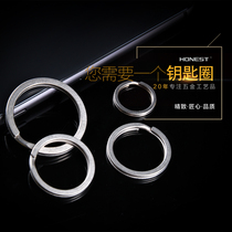 KEYRING RING TITANIUM ALLOY FLAT RING IRON CIRCLE ROUND THICKENING ACCESSORIES KEY BUTTON RING MALE AND FEMALE SUCCINCT DIY CIRQUE