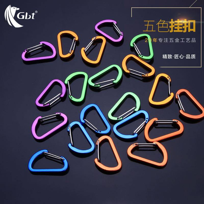 (Pack of 5) Outdoor travel field D-type mountaineering buckle quick-hanging kettle hanging buckle backpack buckle key chain hook