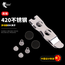 Ksheath stainless steel back clip multifunction knife EDC clip knife sheath knife sheath MOLLE fast pull-out waist clip belt buckle