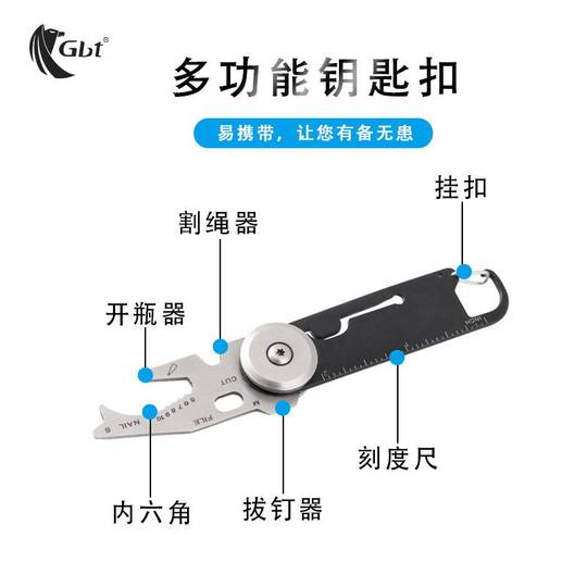 GbtEDC pocket tool quick release bottle opener