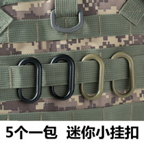 (5 packs) Plastic quick hanging hook Hook Key Buttoned Outdoor U Type Buckle Mountaineering Buckle Backpack Buckle