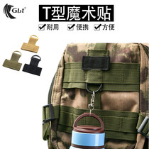 Outdoor Tactics D Type Small Hanging Buckle Vest Multifunctional Climbing Buckle Backpack Webbing Hooks Molle Accessories Key Buckle