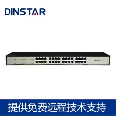 Dingxin Tongda DAG2000-32S 32O32 Voice Gateway SIP VOIP gateway Internet phone