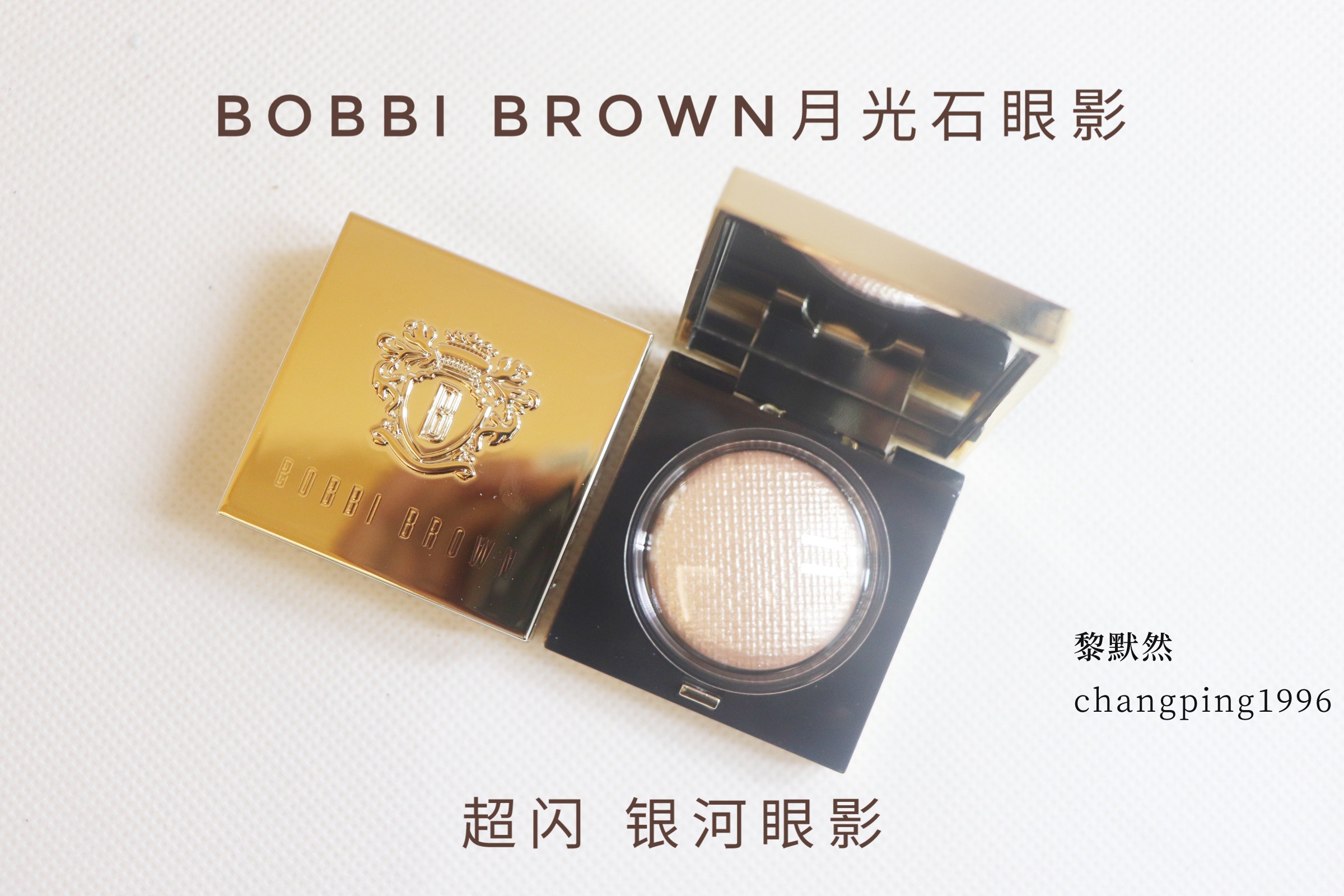Spot Bobbi brown Barbie Brown BB Sunstone Monochromatic Eyeshadow Sunflare