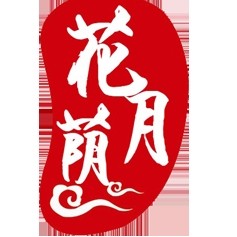 花荫月原创古典首饰