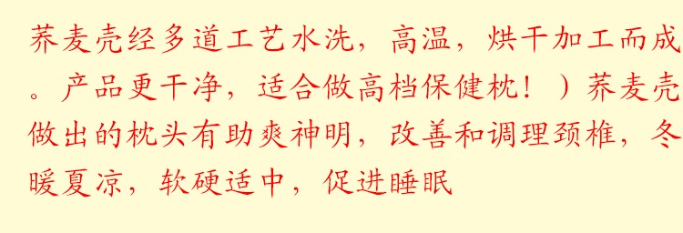 Được lựa chọn kiều mạch kiều mạch husks số lượng lớn người lớn dùng một lần kiều mạch trấu kiều mạch ngọt ngào vỏ gối gối