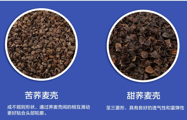 Được lựa chọn kiều mạch kiều mạch husks số lượng lớn người lớn dùng một lần kiều mạch trấu kiều mạch ngọt ngào vỏ gối gối gối cao su kim cương