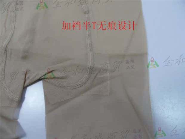 Lier lụa tùy ý cắt quần lót siêu mỏng màu để tăng mỡ mà không có dấu vết vớ 6912 đầy đủ mười được miễn phí vận chuyển vớ nữ đẹp