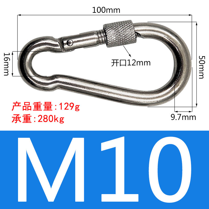 铁链连接扣拳击沙包沙袋秋千吊椅扇安全钩挂钩带螺母安全扣登山扣