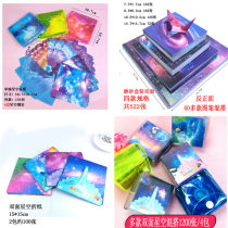 Starry Folded Paper Positive Square Double-sided Constellation Cardboard Color Paper Children Kindergarten Hand Cut Paper Thousands Paper Cranes Love Origami