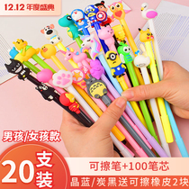 Erasable pen female primary school students cute black creative Net red Korean version of gel pen male grinding easy brush New Blue 6