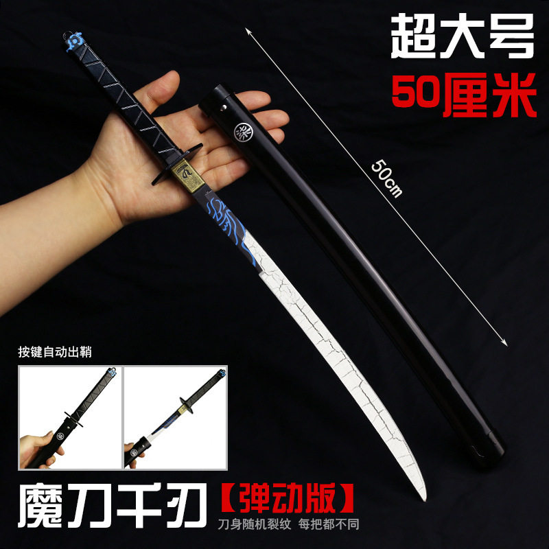 Assassin Woo Six Seven Toys Magic Knife glowing blade thirteen alloy weapon Ah - Shick 567 token