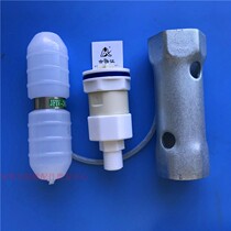  Special offer real shot Huangming Yijia Neng solar water heater built-in water supply valve Water full self-stop control valve float valve