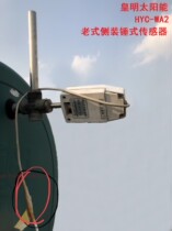  Original Huangming Yijianneng solar water heater water temperature and water level probe WA23 hammer type side mounted sensor