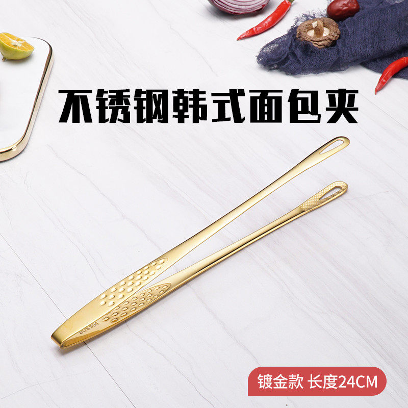Korean 304 stainless steel food clip thickened anti-scalding barbecue clip steak clip food bread barbecue clip