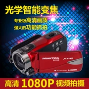 Camera kỹ thuật số Praktica / 柏卡 DV5.8