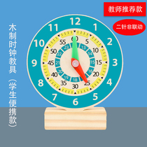 Primary school first and second grade clock model portable mini teaching aid Two-pin non-linkage teaching 100-digit board counter