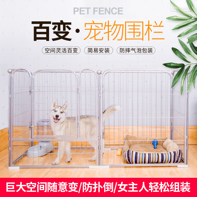Pet Fence Small Medium Dog L Large Dog Dog Fencing Indoor Rabbit Teddy Gold Wool Dog Cage