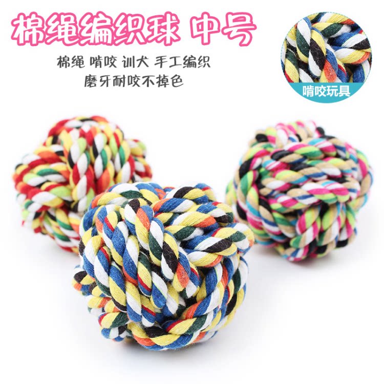 Pet puppies toy balls vocal grindle resistant to bite training teddy Bears puppies Cat Dogs Toy Pet Supplies