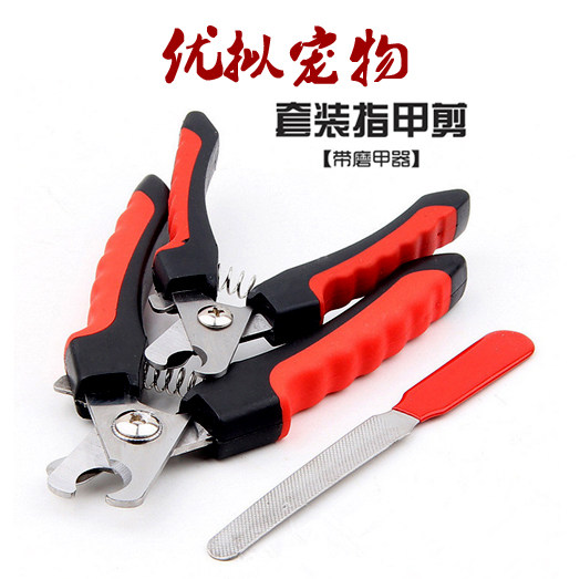 Pet Small Medium Dog Pooch Fingernail Clippers Nail Clippers Nail Clippers Send Grinders Chia Filing With Filing Knife