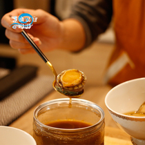 Zhoushan Island main seafood Abalone Ready-to-eat small seafood Cooked food Ready-to-eat canned canned snacks Abalone juice made live
