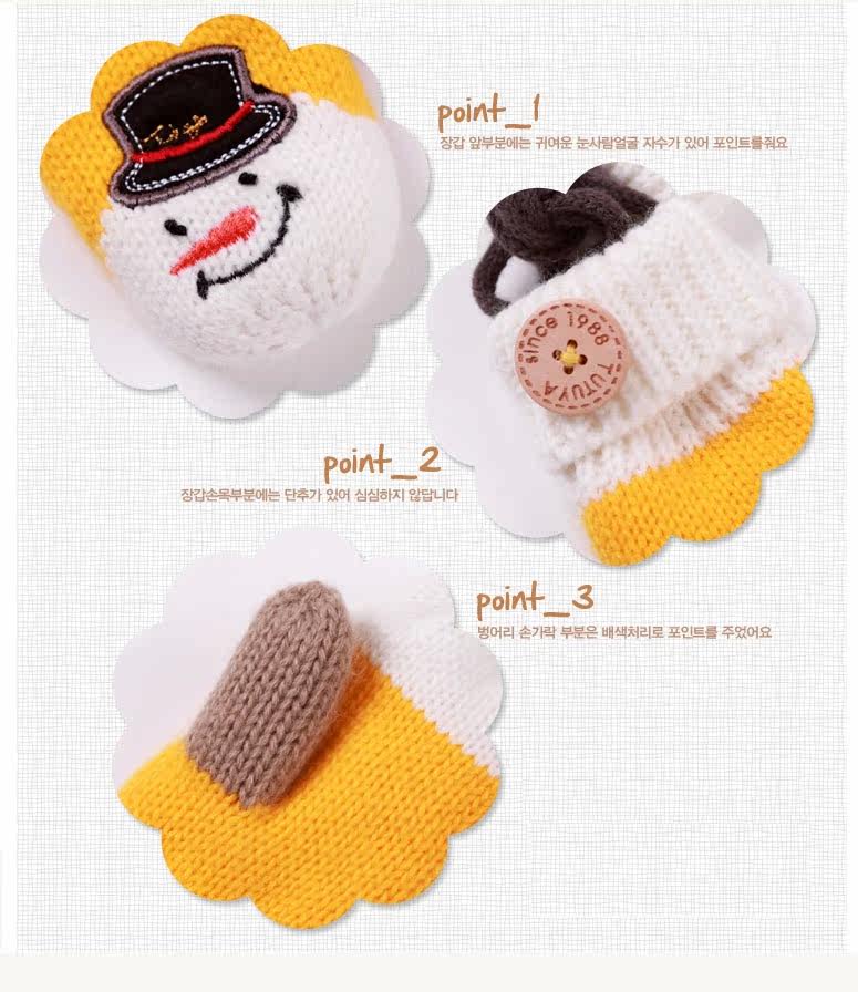 Gants pour enfants en de laine - Ref 2146357 Image 5