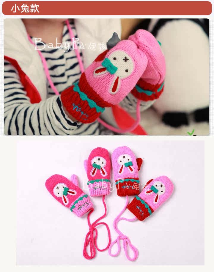 Gants pour enfants en de laine - Ref 2146357 Image 8