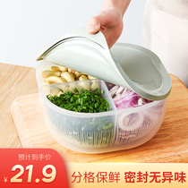 Green onion preservation box Green onion ginger garlic special sealed grid refrigerator storage box Kitchen finishing box Drain vegetable box