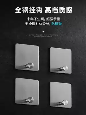 Punch-free stainless steel hook on the wall Strong adhesive load-bearing wall hanging clothes thickened 304 metal wall hook